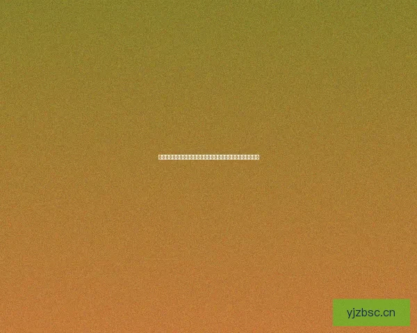 镇海角网红楼中楼价格表：不止是海景，更是触手可及的诗和远方