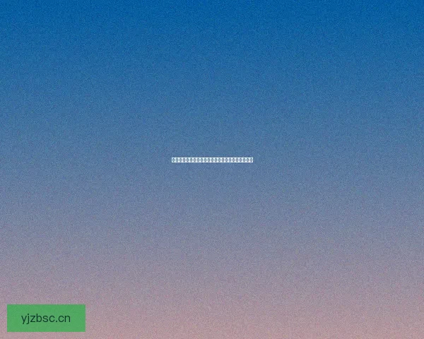 妖精漫画官网：打破次元壁，开启你的奇幻冒险之旅