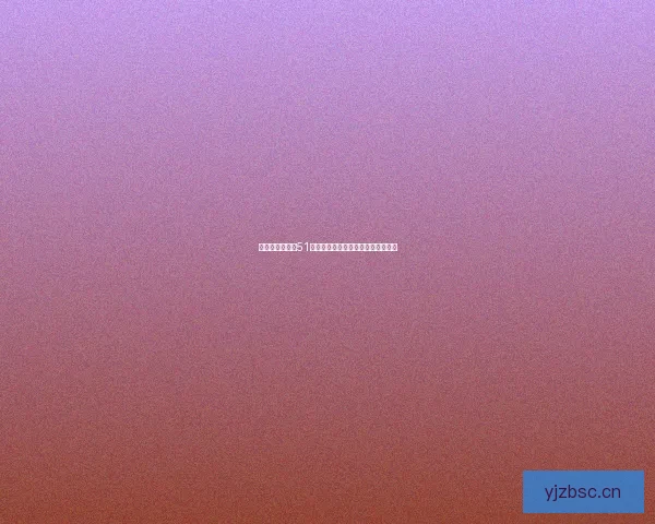 探索未知边界：51暗网官网入口的深层解析与潜在机遇